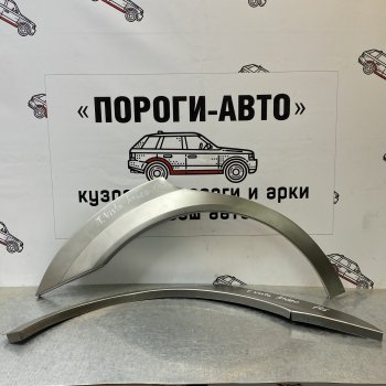 Комплект задних ремонтных арок Пороги-Авто Toyota (Тойота) Vista Ardeo (виста)  V50 (1998-2003) V50 дорестайлинг универсал, рестайлинг универсал ()