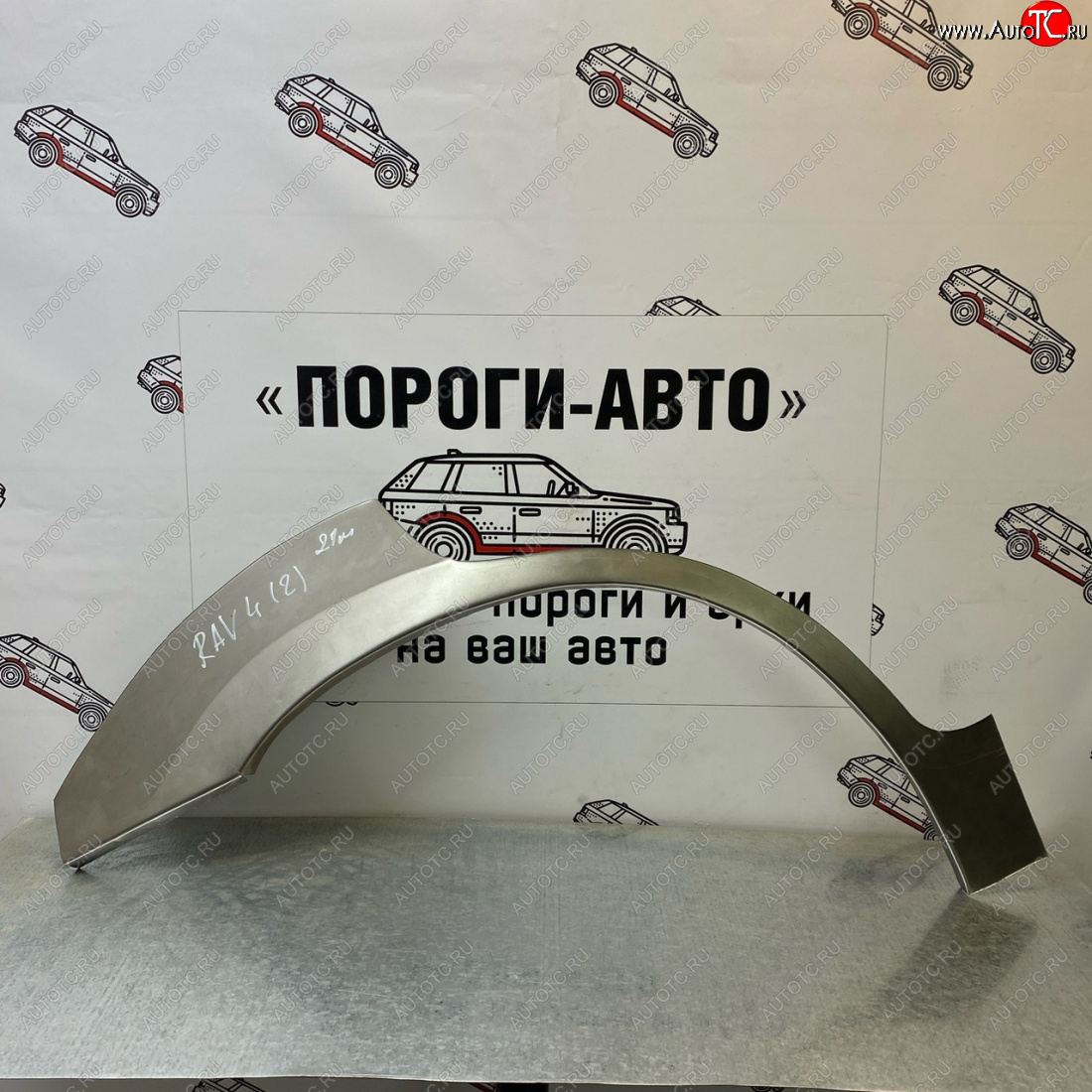 4 299 р. Комплект задних ремонтных арок Пороги-Авто  Toyota RAV4  CA20 (2000-2005) 5 дв. дорестайлинг, 5 дв. рестайлинг (Холоднокатаная сталь 0,8 мм)  с доставкой в г. Королёв