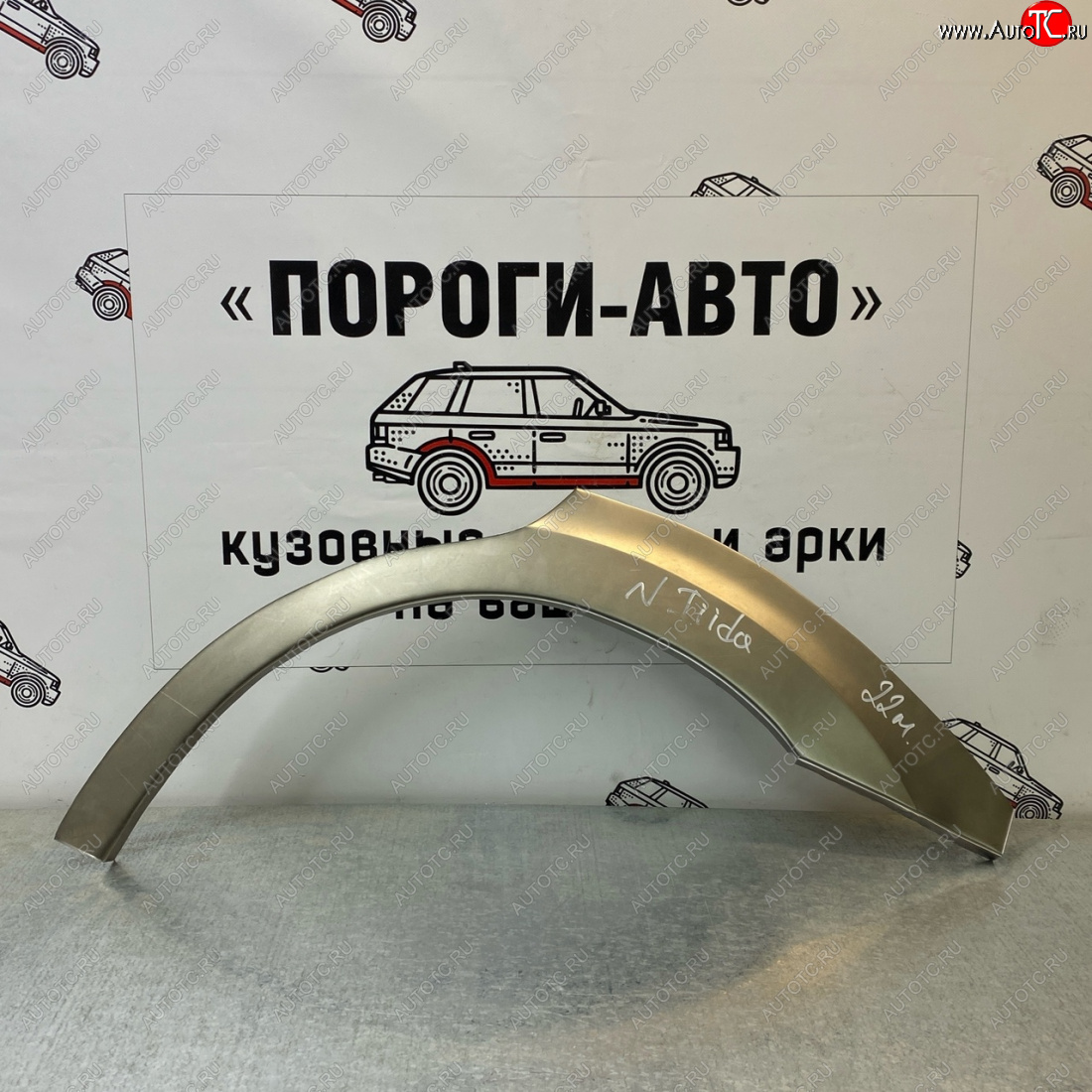 4 299 р. Ремонтные арки задних крыльев (Комплект) Пороги-Авто Nissan Tiida 1 седан C11 рестайлинг (2010-2014) (холоднокатаная сталь 0,8мм)  с доставкой в г. Королёв