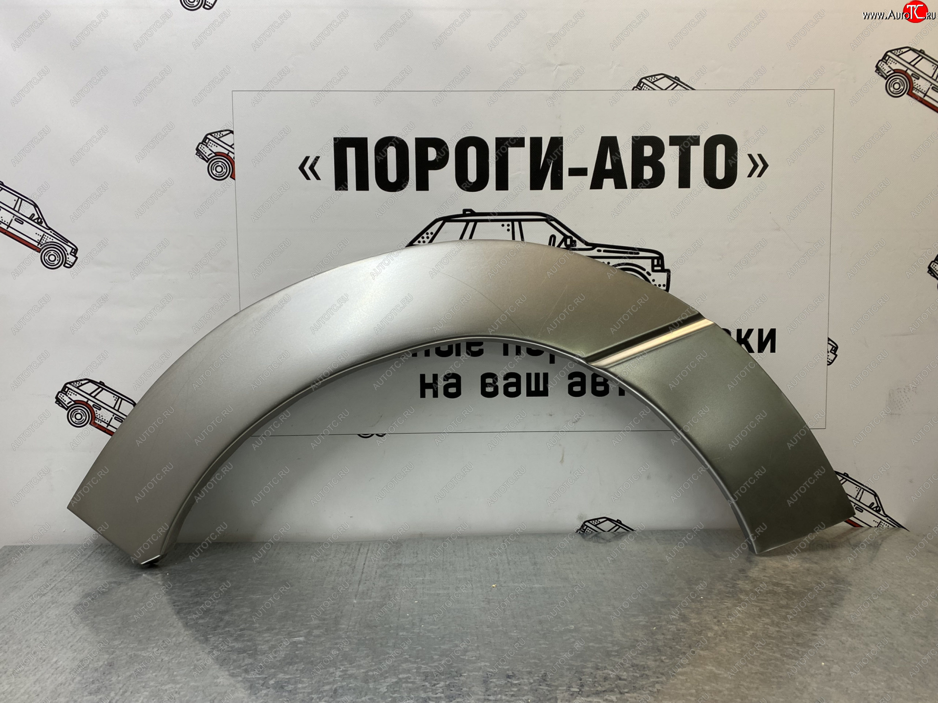 4 299 р. Комплект передних ремонтных арок Пороги-Авто Toyota Previa 2 (2000-2006) (Холоднокатаная сталь 0,8 мм)  с доставкой в г. Королёв