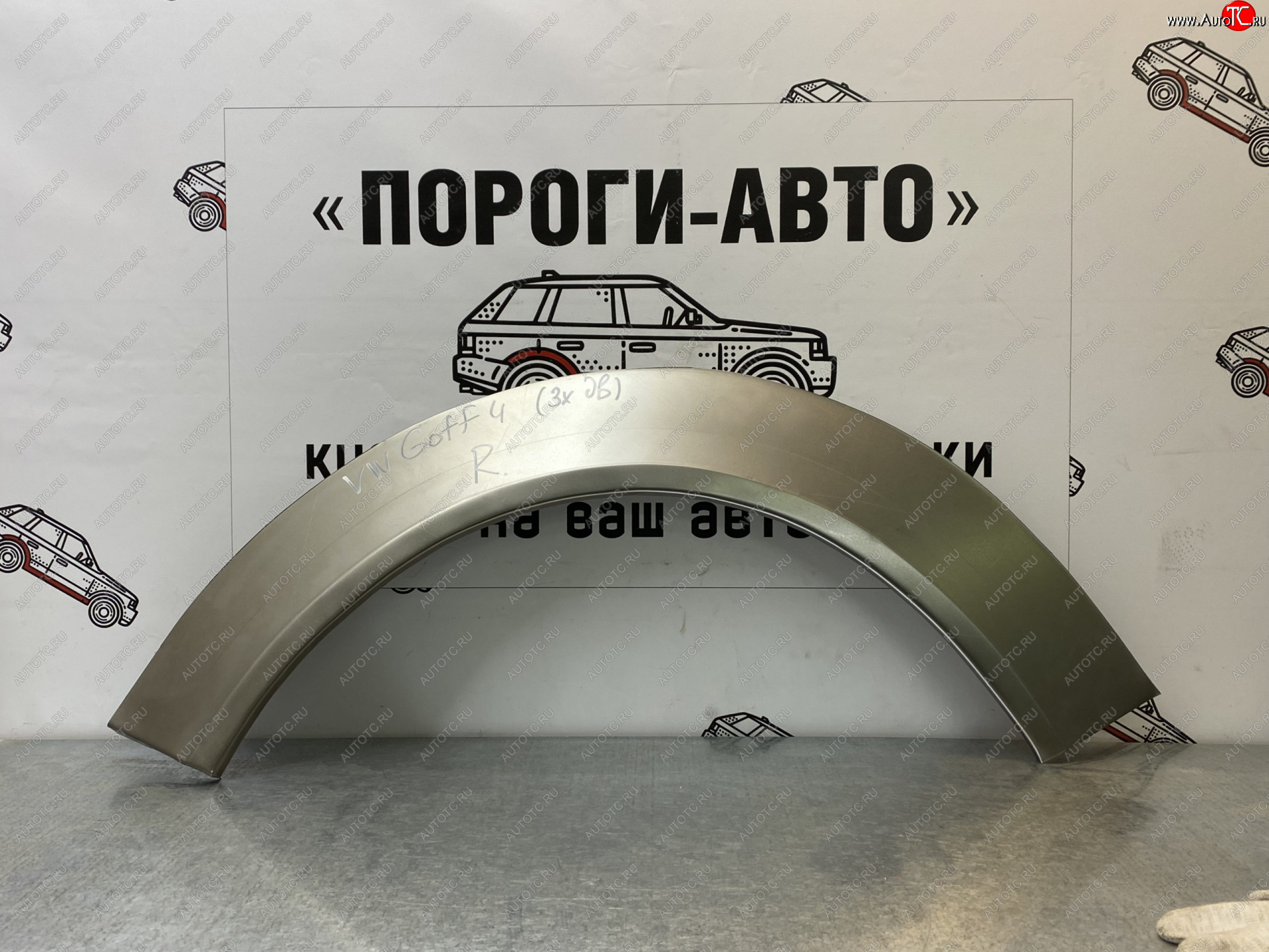 4 299 р. Ремонтные арки задних крыльев (Комплект) Пороги-Авто Volkswagen Golf 4 (1997-2003) (холоднокатаная сталь 0,8мм)  с доставкой в г. Королёв