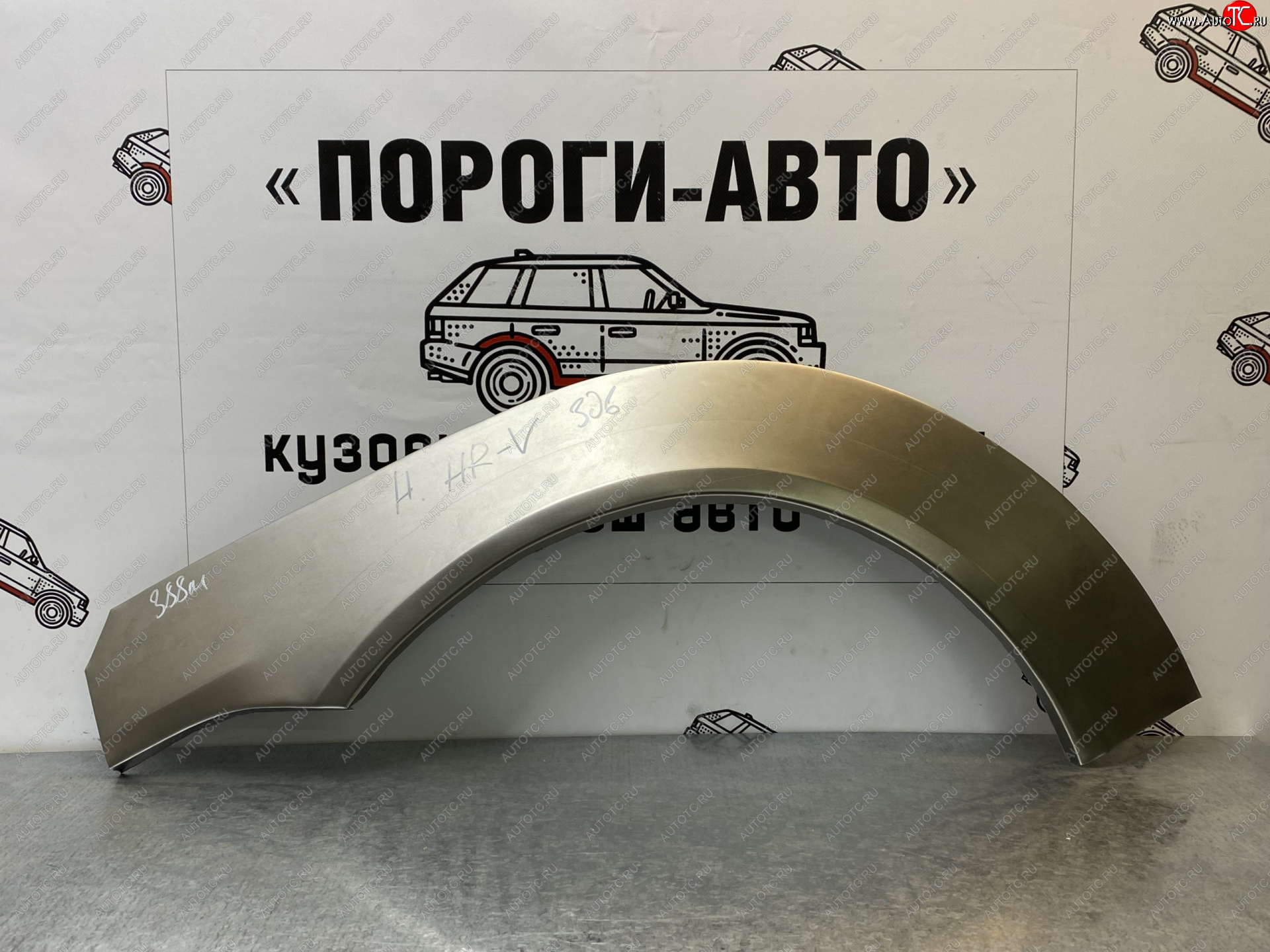 4 299 р. Комплект задних ремонтных арок Пороги-Авто  Honda HR-V ( GH1,GH2,  GH1, GH2) (1998-2005) дорестайлинг 3 дв., рестайлинг 3 дв. (Холоднокатаная сталь 0,8 мм)  с доставкой в г. Королёв