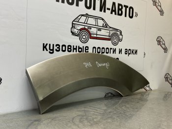 Комплект задних ремонтных арок Пороги-Авто Dodge (Додж) Durango (Дюранго)  ND (2003-2009) ND дорестайлинг, рестайлинг  (Холоднокатаная сталь 0,8 мм)