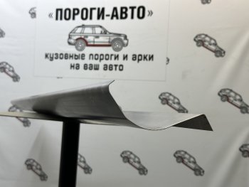 1 999 р. Левый порог (Ремкомплект) Пороги-Авто Nissan Skyline R34 (1999-2002) (холоднокатаная сталь 1 мм)  с доставкой в г. Королёв. Увеличить фотографию 1