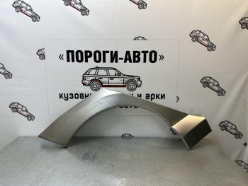 2 199 р. Ремонтные арки задних крыльев (Правая арка) Пороги-Авто  Peugeot 308  T7 (2007-2014) универсал дорестайлинг, хэтчбек 5 дв. дорестайлинг, хэтчбэк 5 дв. рестайлинг (холоднокатаная сталь 0,8мм)  с доставкой в г. Королёв. Увеличить фотографию 1