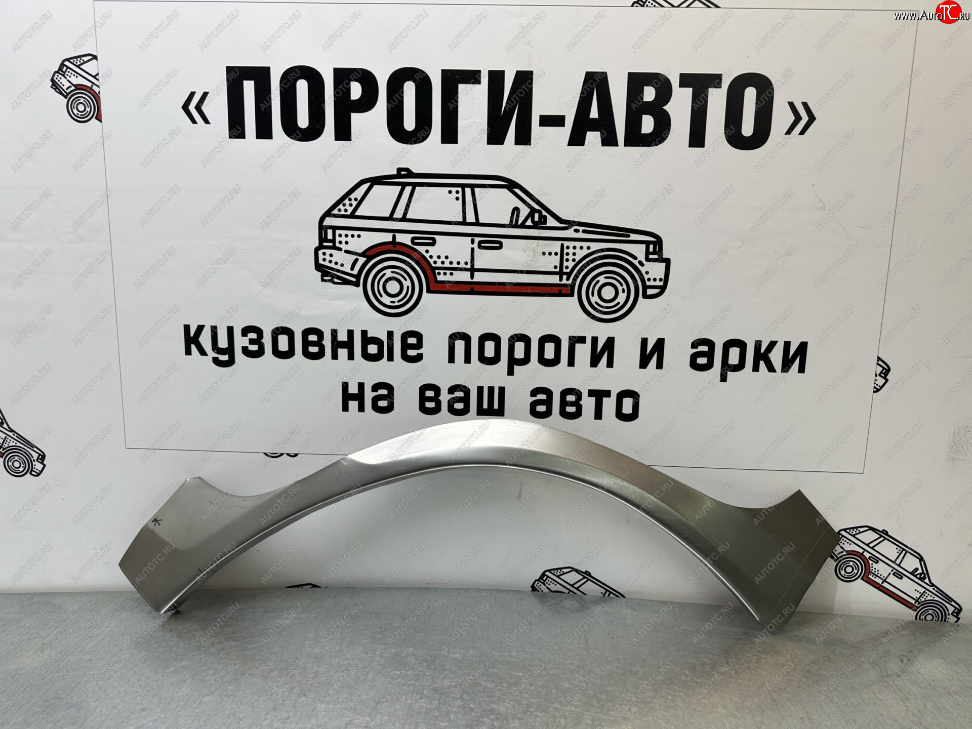 2 799 р. Ремонтные арки задних крыльев (Комплект) Пороги-Авто Suzuki Grand Vitara JT 3 двери дорестайлинг (2005-2008) (холоднокатаная сталь 0,8мм)  с доставкой в г. Королёв