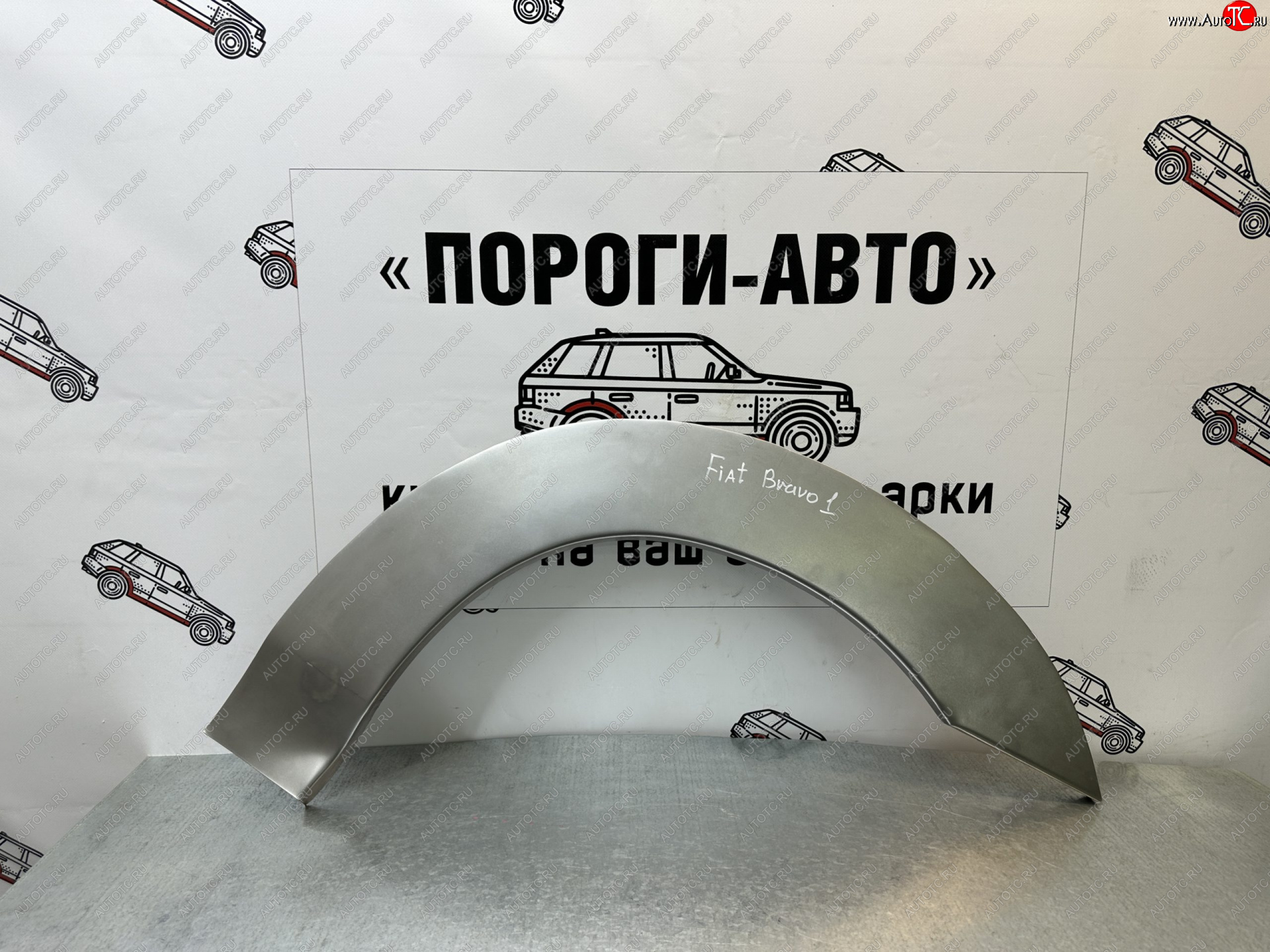 4 299 р. Комплект задних ремонтных арок Пороги-Авто Fiat Bravo 182 хэтбэк 3 дв. (1995-2001) (Холоднокатаная сталь 0,8 мм)  с доставкой в г. Королёв