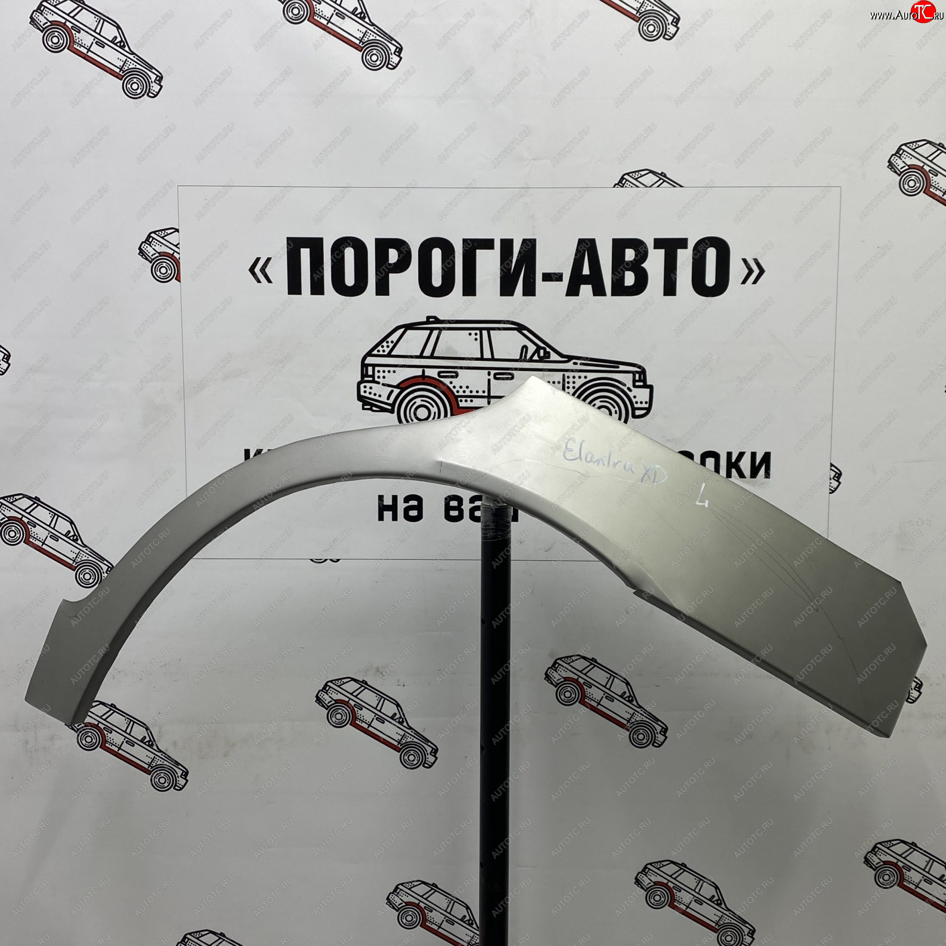 2 199 р. Правая внешняя ремонтная арка Пороги-Авто  Hyundai Elantra  XD (2000-2014) седан дорестайлинг, (ТагАЗ) седан (Холоднокатаная сталь 0,8 мм)  с доставкой в г. Королёв