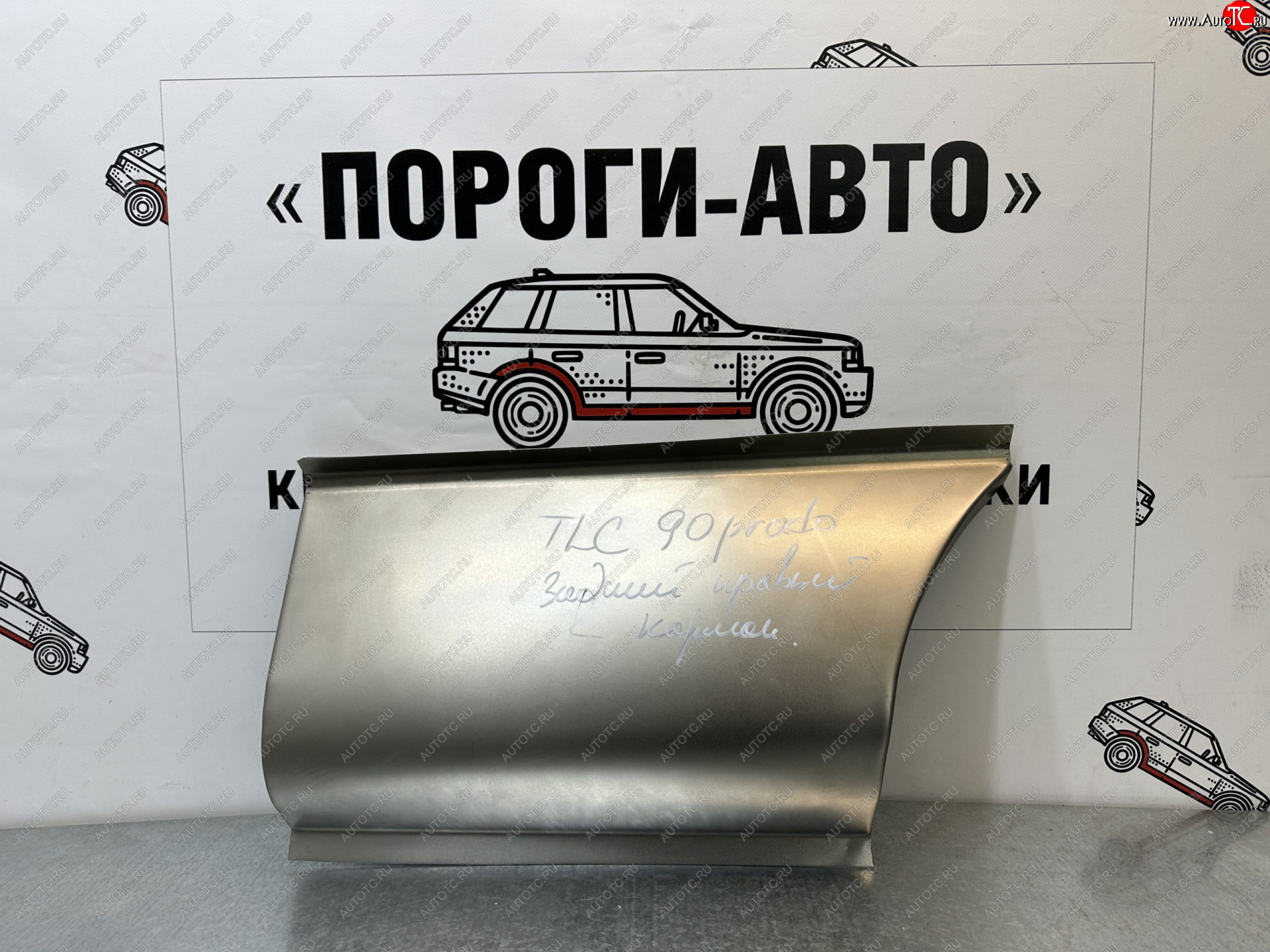 2 269 р. Задние карманы под бампер Toyota Land Cruiser Prado 90 Правый карман Пороги-Авто jjcat-03  с доставкой в г. Королёв