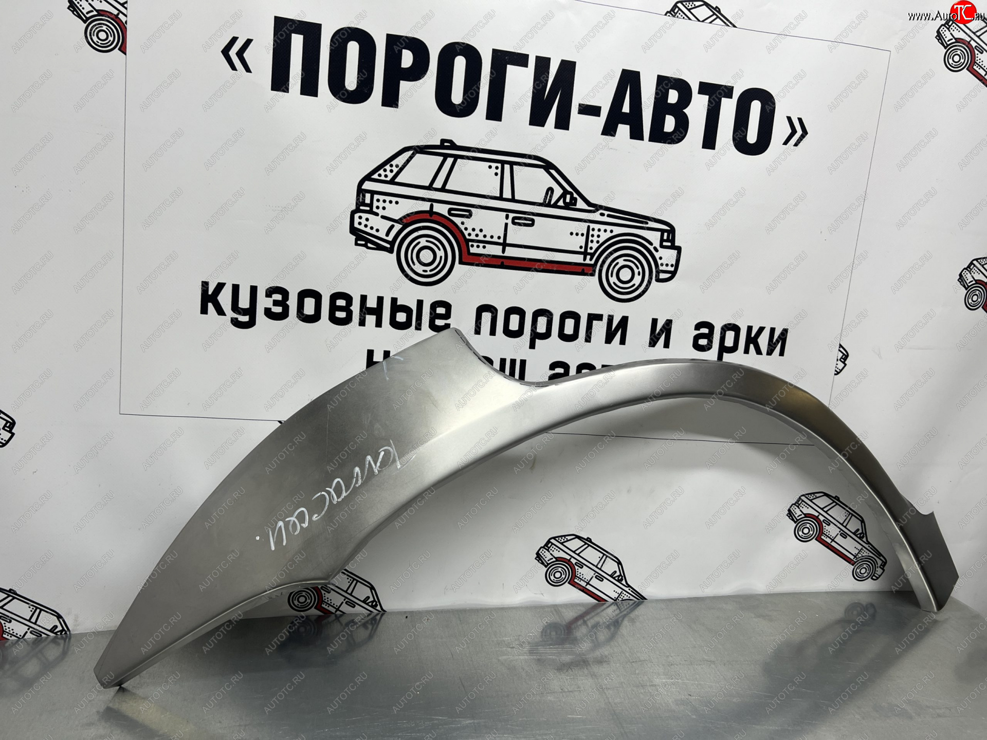 4 299 р. Комплект ремонтных внешних арок Пороги-Авто Hyundai Terracan HP дорестайлинг (2001-2004) (Холоднокатаная сталь 0,8 мм)  с доставкой в г. Королёв