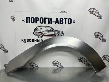 Ремонтные арки передних крыльев (Комплект) Пороги-Авто Hyundai Terracan HP дорестайлинг (2001-2004)  (холоднокатаная сталь 0,8мм)