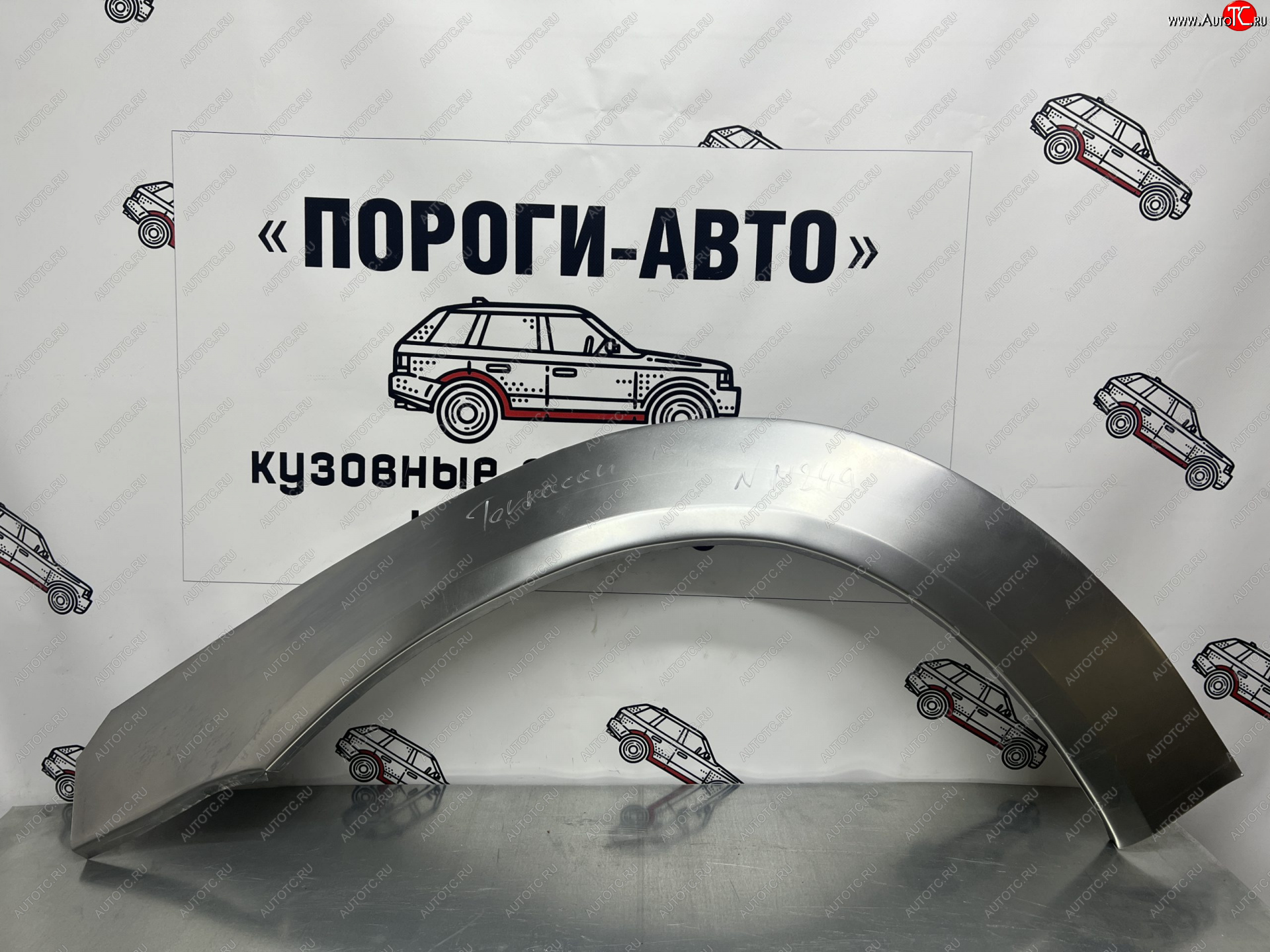 4 299 р. Ремонтные арки передних крыльев (Комплект) Пороги-Авто  Hyundai Terracan  HP (2001-2007) дорестайлинг, рестайлинг (холоднокатаная сталь 0,8мм)  с доставкой в г. Королёв