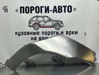 Комплект ремонтных внешних арок Пороги-Авто Fiat Albea 170 седан (2002-2012)  (Холоднокатаная сталь 0,8 мм)