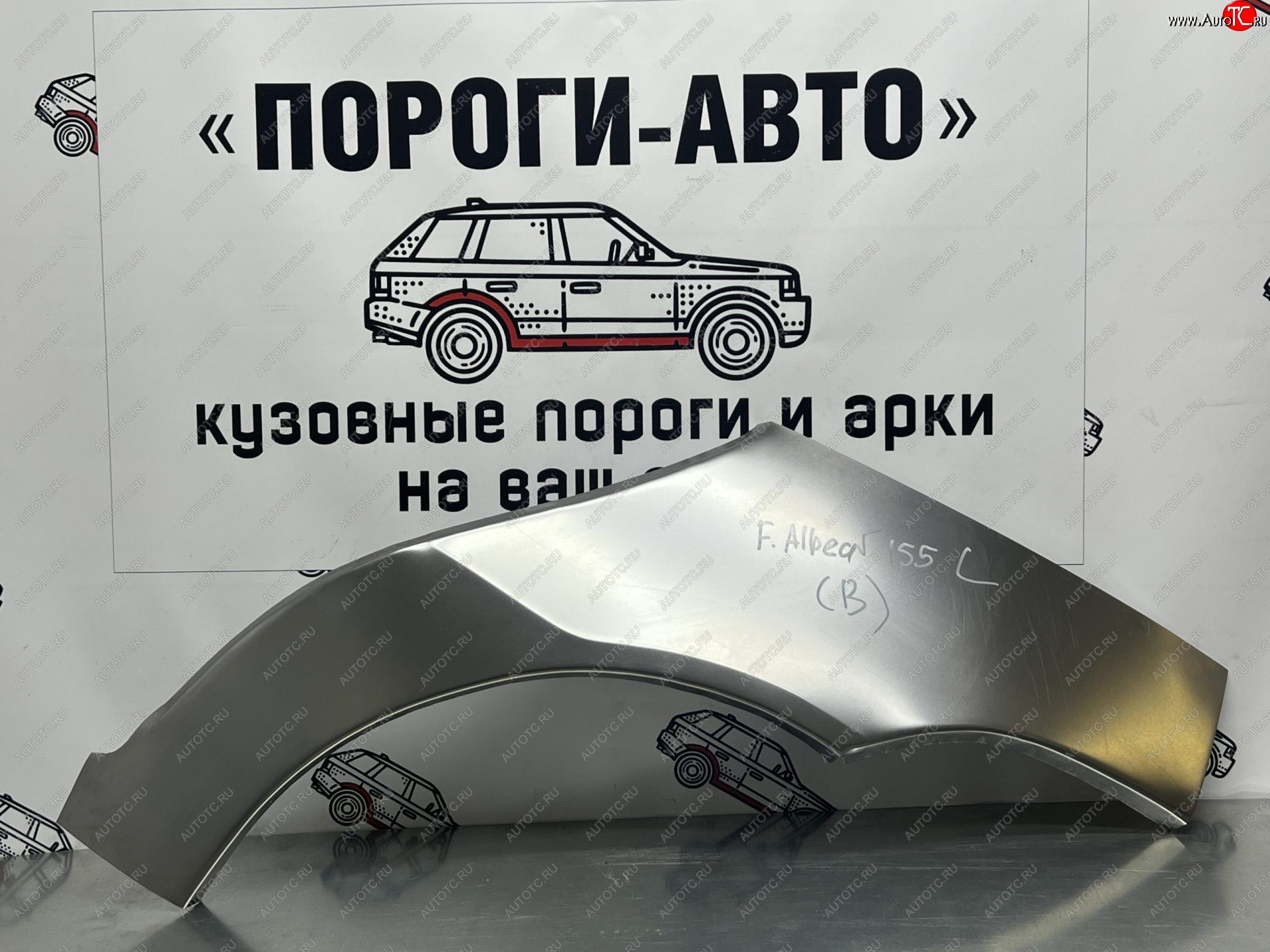 4 299 р. Комплект ремонтных внешних арок Пороги-Авто Fiat Albea 170 седан (2002-2012) (Холоднокатаная сталь 0,8 мм)  с доставкой в г. Королёв