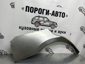 Комплект ремонтных внешних арок Пороги-Авто Toyota Camry XV50 дорестайлинг (2011-2014)  (Холоднокатаная сталь 0,8 мм)