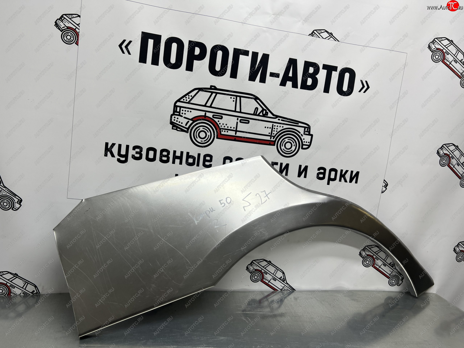 2 199 р. Левая внешняя ремонтная арка Пороги-Авто  Toyota Camry  XV50 (2011-2014) дорестайлинг (Холоднокатаная сталь 0,8 мм)  с доставкой в г. Королёв