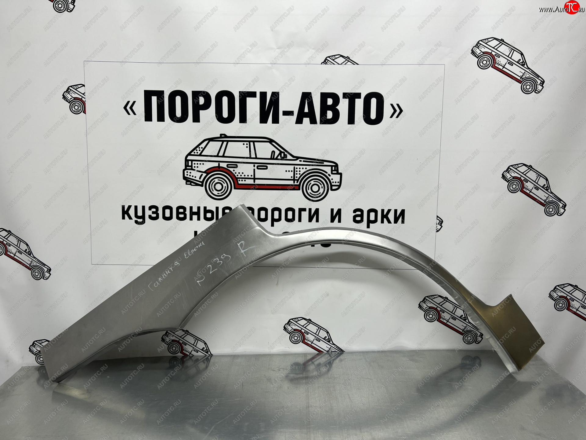 4 299 р. Комплект ремонтных внешних арок Пороги-Авто  Mitsubishi Galant Fortis ( CX,  CY) (2007-2015) лифтбэк, седан (Холоднокатаная сталь 0,8 мм)  с доставкой в г. Королёв