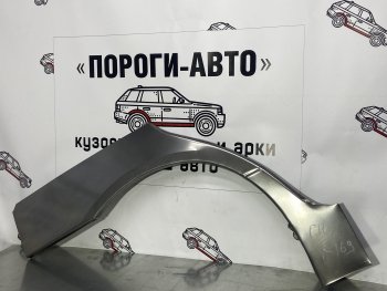 Комплект ремонтных внешних арок Пороги-Авто Nissan (Нисан) Primera (Примера)  P11 (1997-2000) P11 дорестайлинг универсал ()