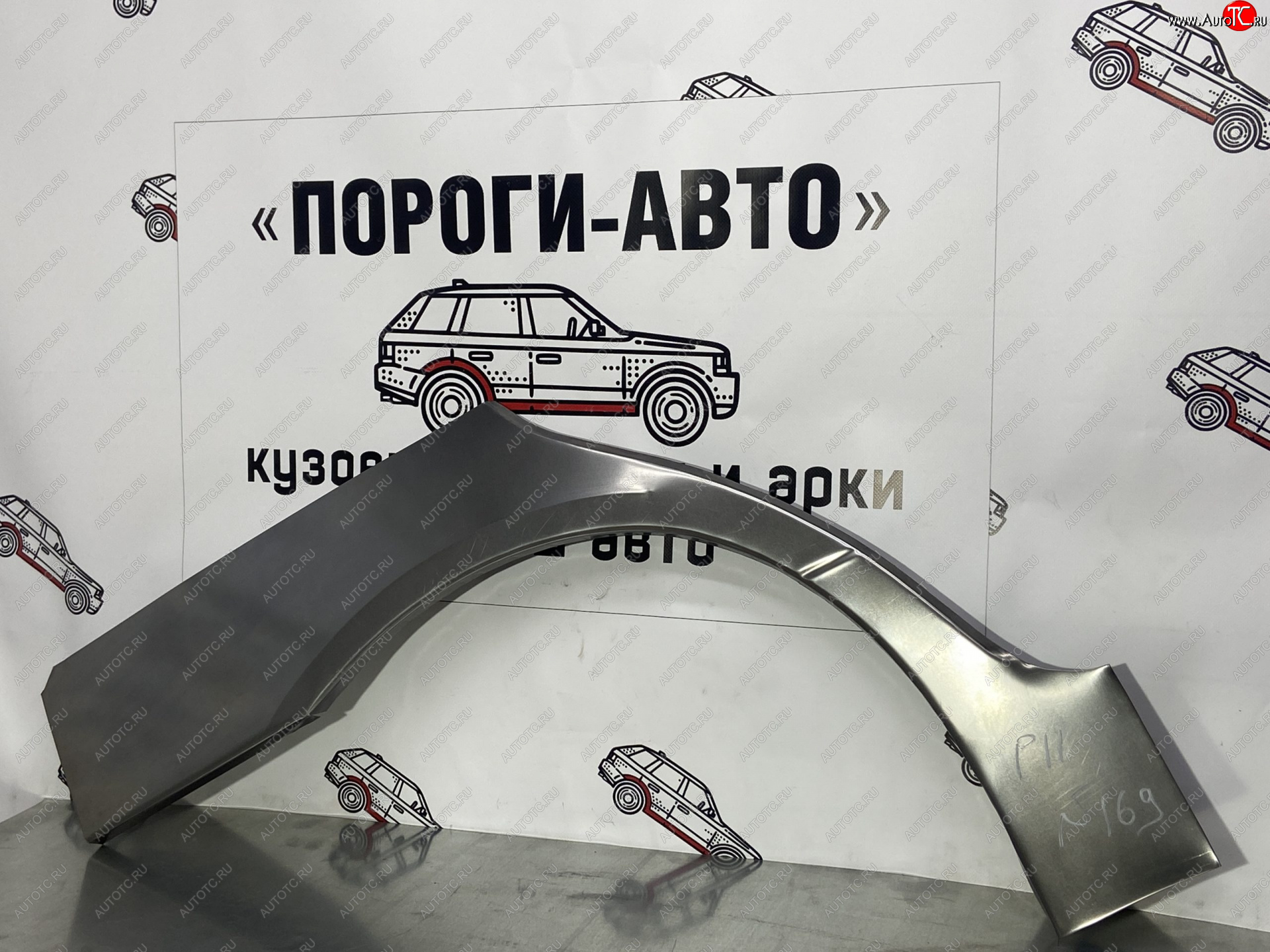 4 299 р. Комплект ремонтных внешних арок Пороги-Авто  Nissan Primera  P11 (1997-2000) дорестайлинг универсал (Холоднокатаная сталь 0,8 мм)  с доставкой в г. Королёв