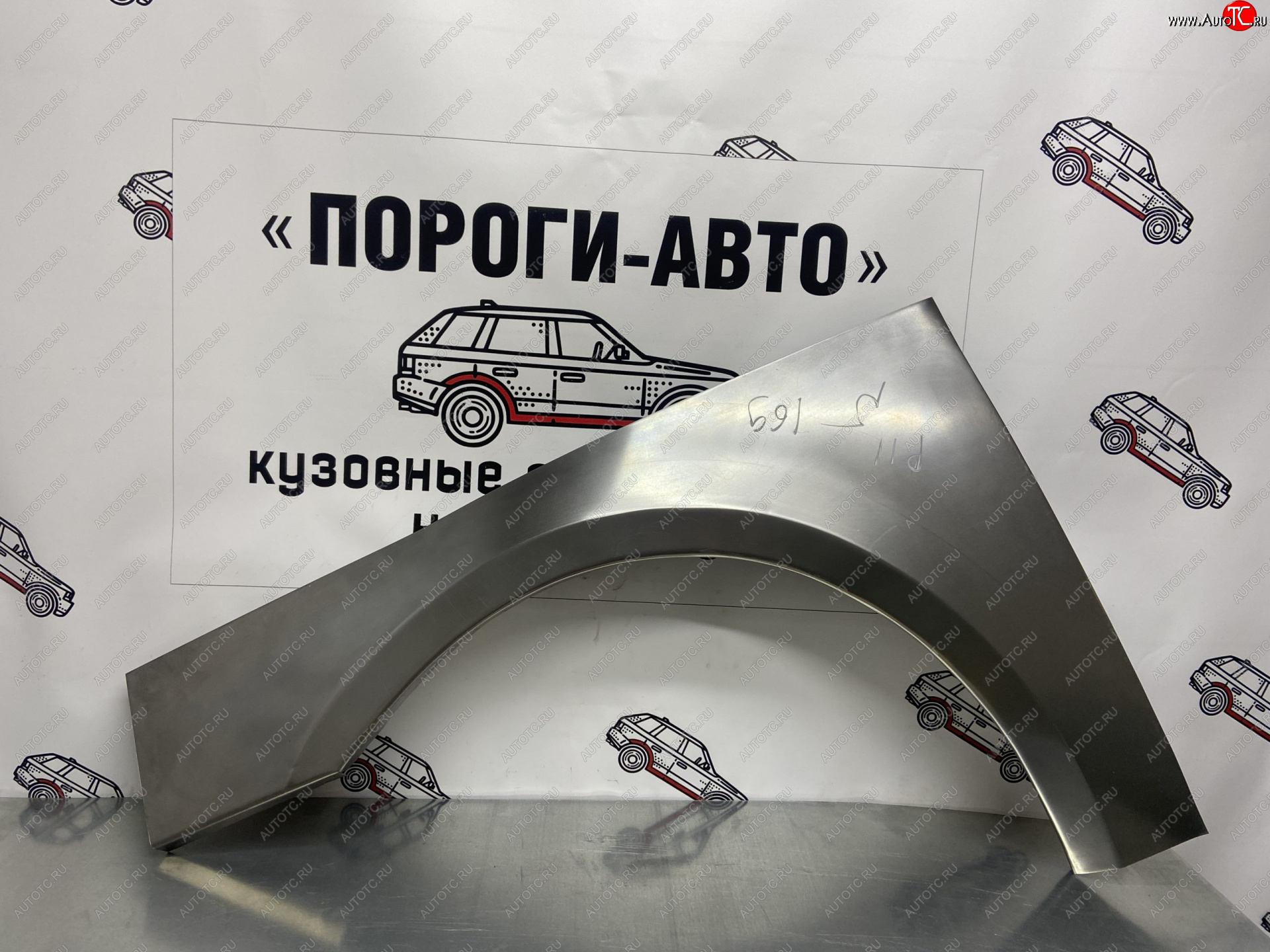 4 299 р. Комплект передних ремонтных внешних арок Пороги-Авто  Nissan Primera ( 2 хэтчбэк,  2 седан,  2 универсал) (1995-2003) P11 дорестайлинг, P11 рестайлинг, P11 рестайлинг, P11 рестайлинг (Холоднокатаная сталь 0,8 мм)  с доставкой в г. Королёв