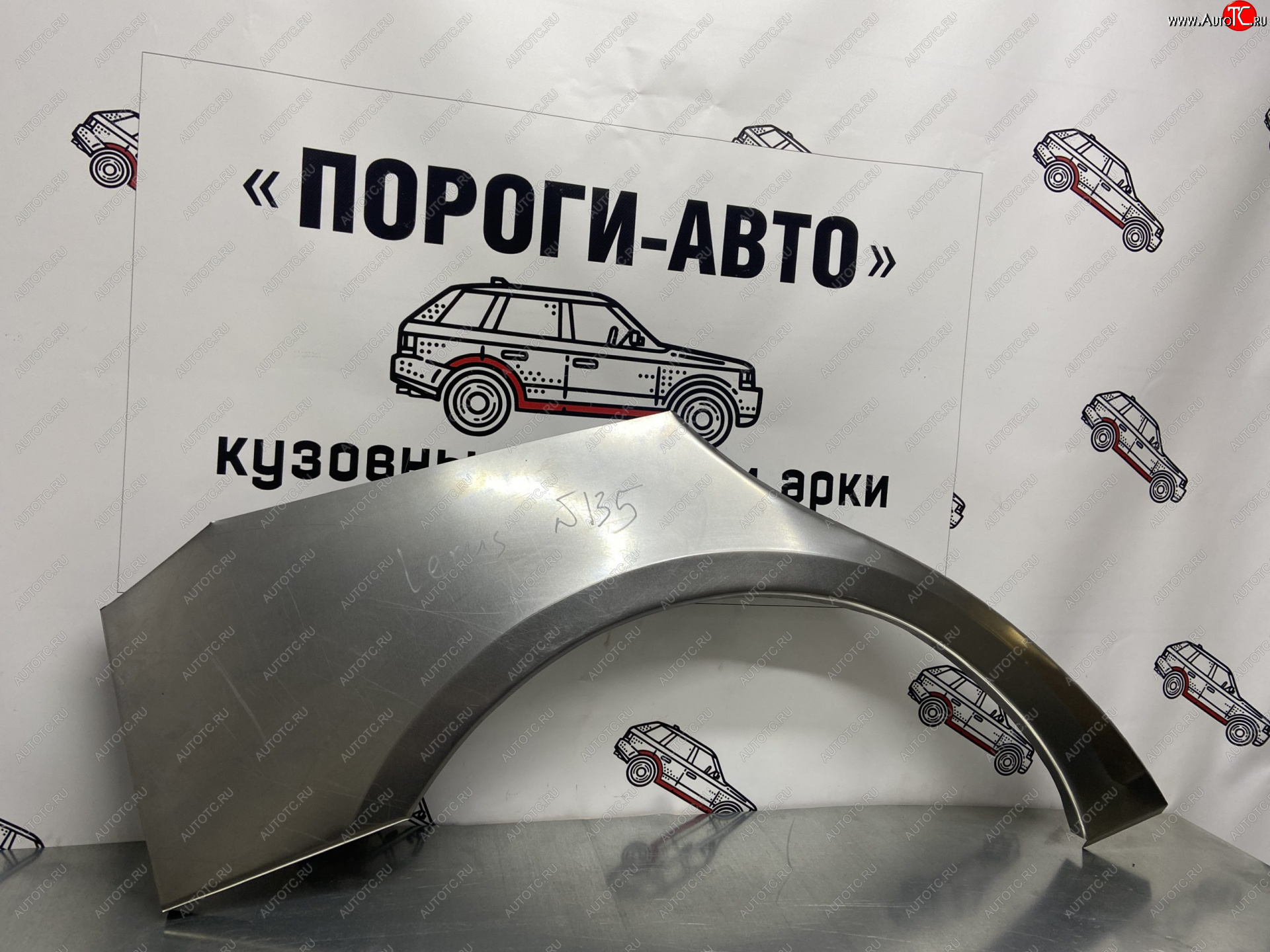 4 299 р. Комплект ремонтных внешних арок Пороги-Авто  Lexus GS300  S190 (2005-2012) дорестайлинг, рестайлинг (Холоднокатаная сталь 0,8 мм)  с доставкой в г. Королёв