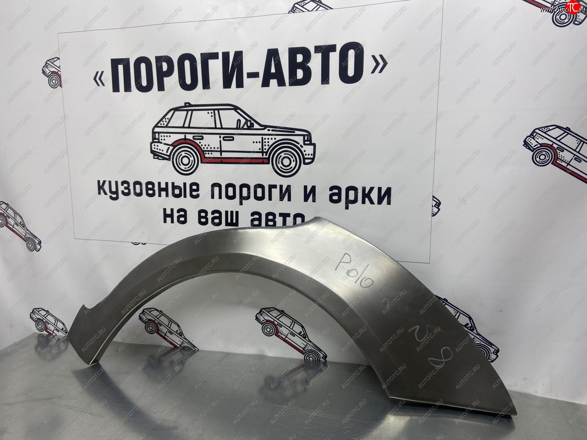 4 299 р. Ремонтные арки заднего крыла (Комплект) Пороги-Авто Volkswagen Polo 9N1 хэтчбэк 5 дв. дорестайлинг (2001-2005) (холоднокатаная сталь 0,8мм)  с доставкой в г. Королёв