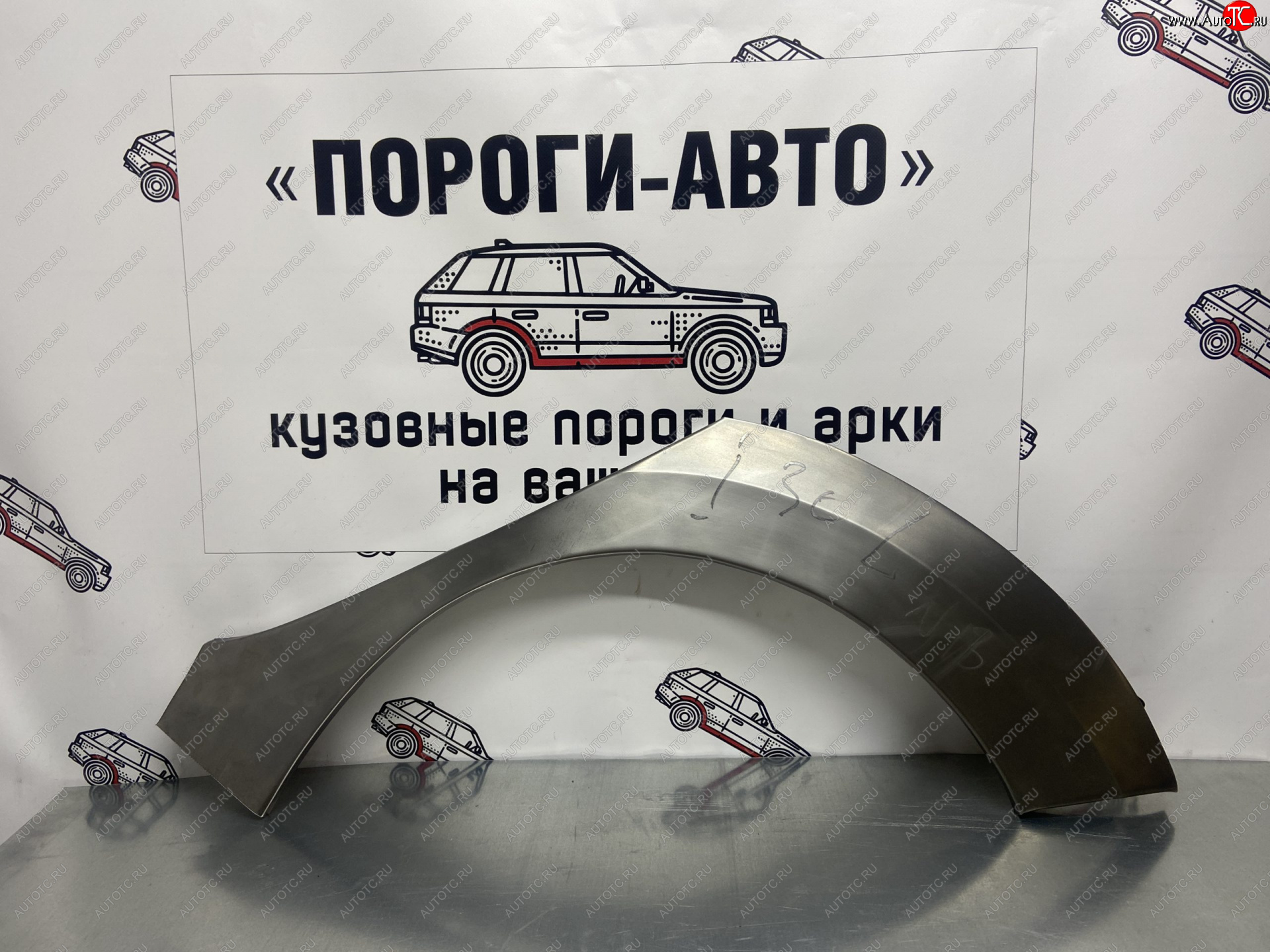 4 299 р. Комплект ремонтных внешних арок Пороги-Авто  Hyundai I30 (FD,  2 GD,  3 PD), I30 Fastback (PD) (Холоднокатаная сталь 0,8 мм)  с доставкой в г. Королёв