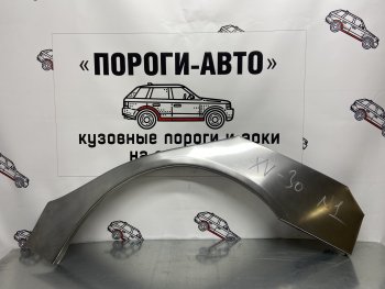 Ремонтные арки заднего крыла (Левая арка) Пороги-Авто Toyota Camry XV30 дорестайлинг (2001-2004) ()