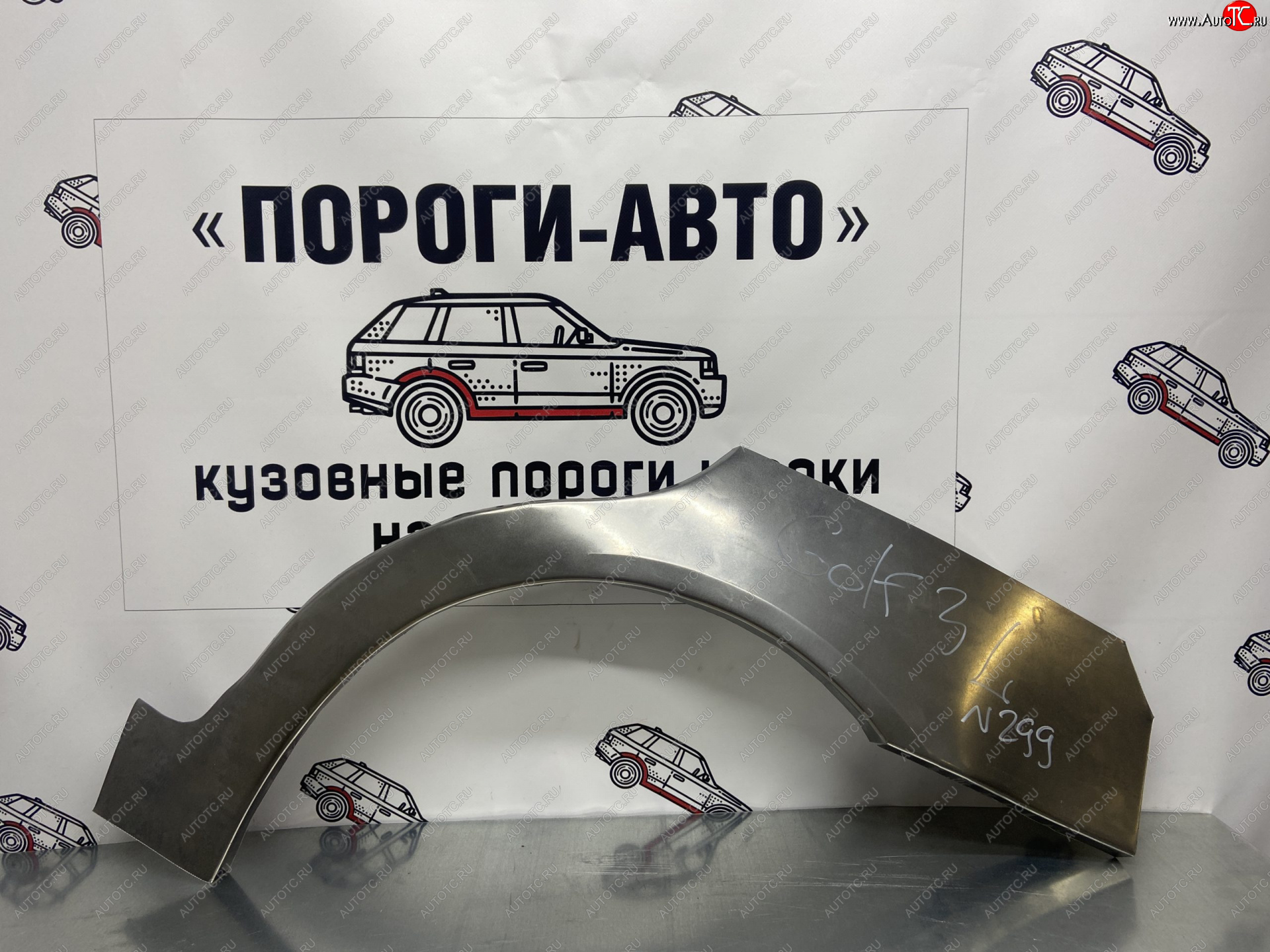 2 199 р. Правая внешняя ремонтная арка Пороги-Авто  Volkswagen Golf  3 (1991-1998) (Холоднокатаная сталь 0,8 мм)  с доставкой в г. Королёв