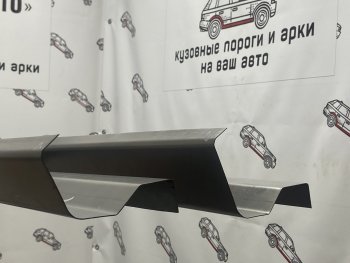 Левый ремонтный порог Пороги-Авто Chevrolet (Шевролет) Cruze (Круз) ( HR51S,HR81S,  J300,  J305,  J308) (2001-2015) HR51S,HR81S, J300, J305, J308 хэтчбек (Япония), седан дорестайлинг, хэтчбек дорестайлинг, седан рестайлинг, универсал рестайлинг, хэтчбек рестайлинг  (Холоднокатанная сталь 1 мм)