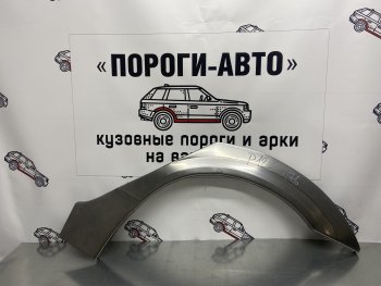 Комплект ремонтных внешних арок Пороги-Авто Nissan Primera 3 универсал P12 (2002-2008)  (Холоднокатаная сталь 0,8 мм)