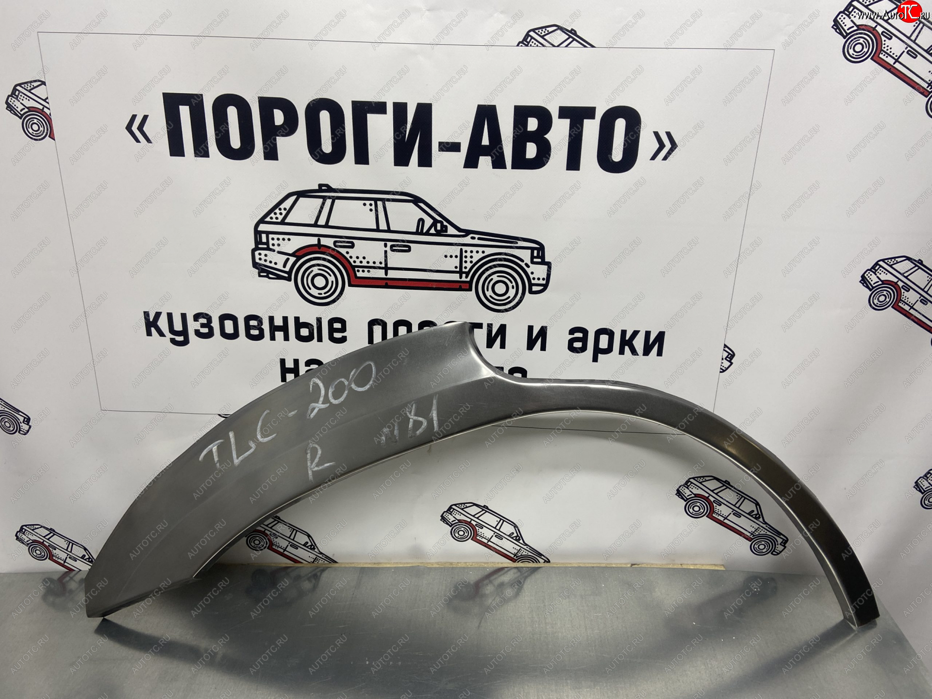 4 299 р. Комплект ремонтных внешних арок Пороги-Авто Toyota Land Cruiser 200 дорестайлинг (2007-2012) (Холоднокатаная сталь 0,8 мм)  с доставкой в г. Королёв