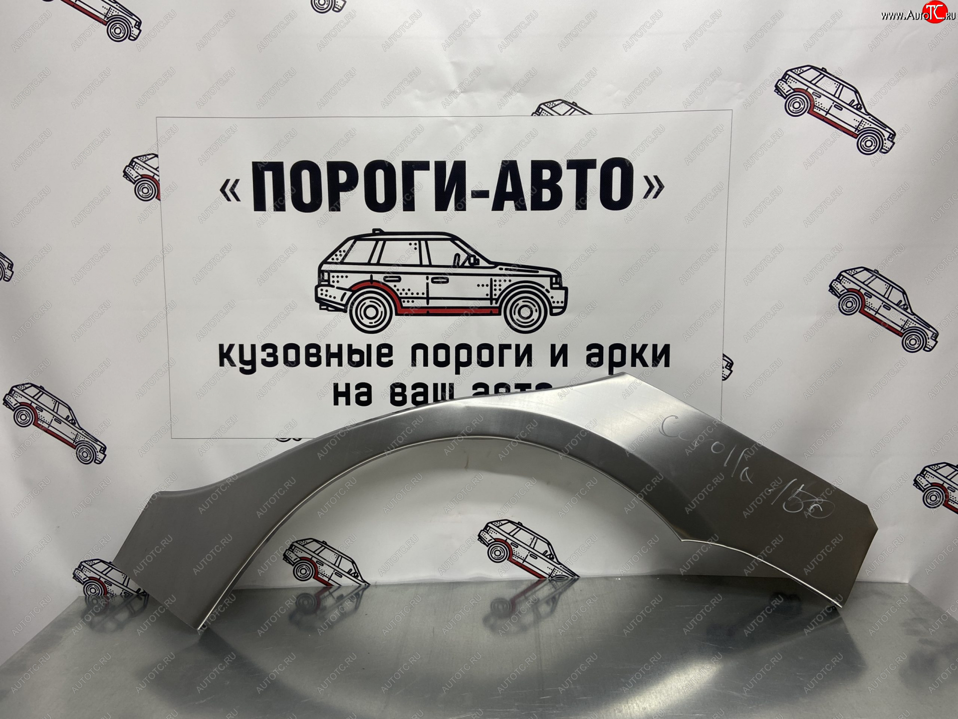 2 199 р. Левая внешняя ремонтная арка Пороги-Авто  Toyota Corolla  E150 (2006-2013) седан дорестайлинг, седан рестайлинг (Холоднокатаная сталь 0,8 мм)  с доставкой в г. Королёв