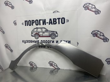 Комплект ремонтных внешних арок Пороги-Авто Nissan Terrano2 R20 дорестайлинг (1993-1996)  (Холоднокатаная сталь 0,8 мм)