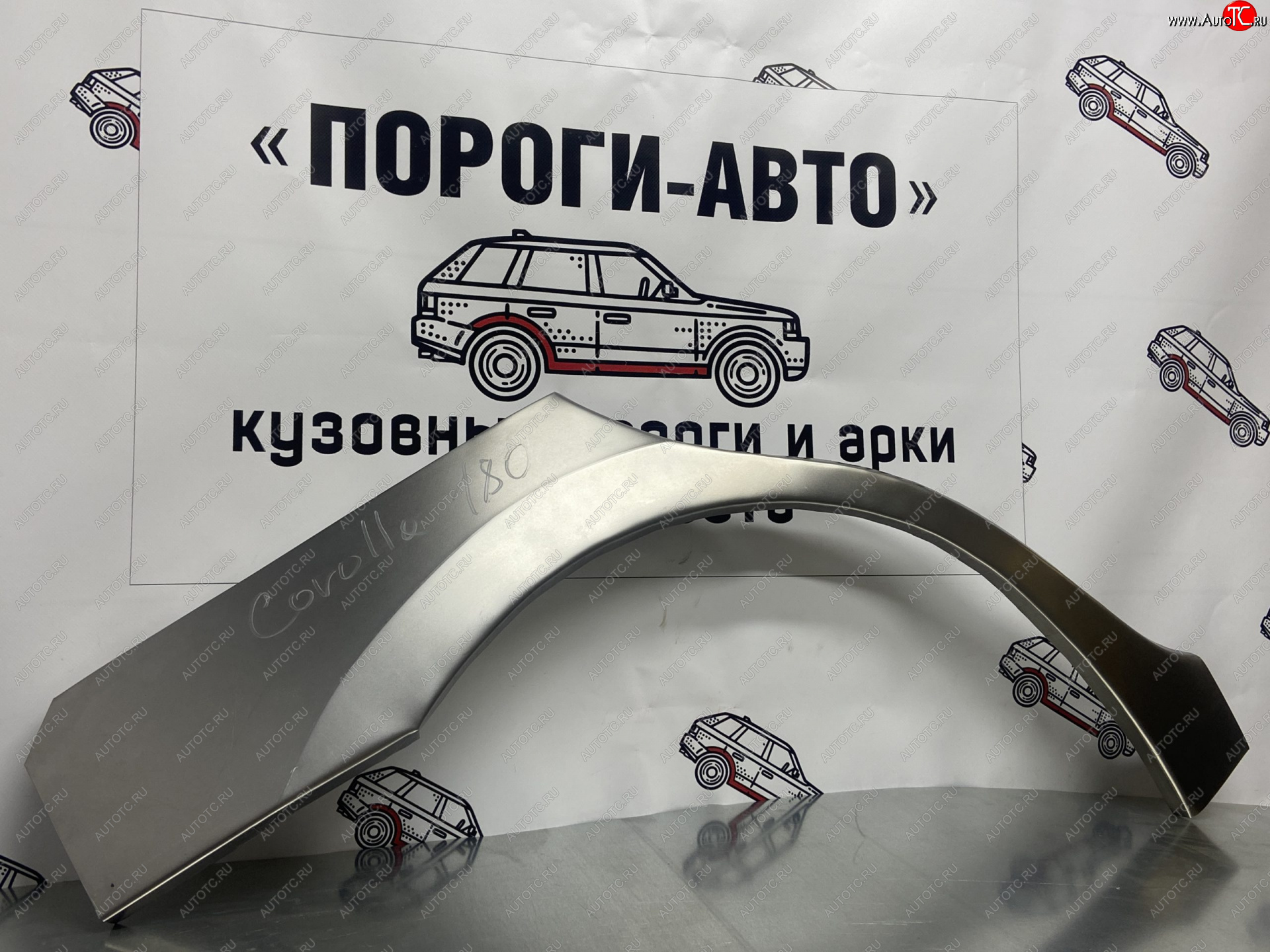 2 199 р. Правая внешняя ремонтная арка Пороги-Авто  Toyota Corolla  E180 (2013-2019) дорестайлинг, рестайлинг (Холоднокатаная сталь 0,8 мм)  с доставкой в г. Королёв