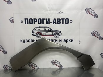 Правая внешняя ремонтная арка Пороги-Авто BYD F3 седан (2005-2014)  (Холоднокатаная сталь 0,8 мм)