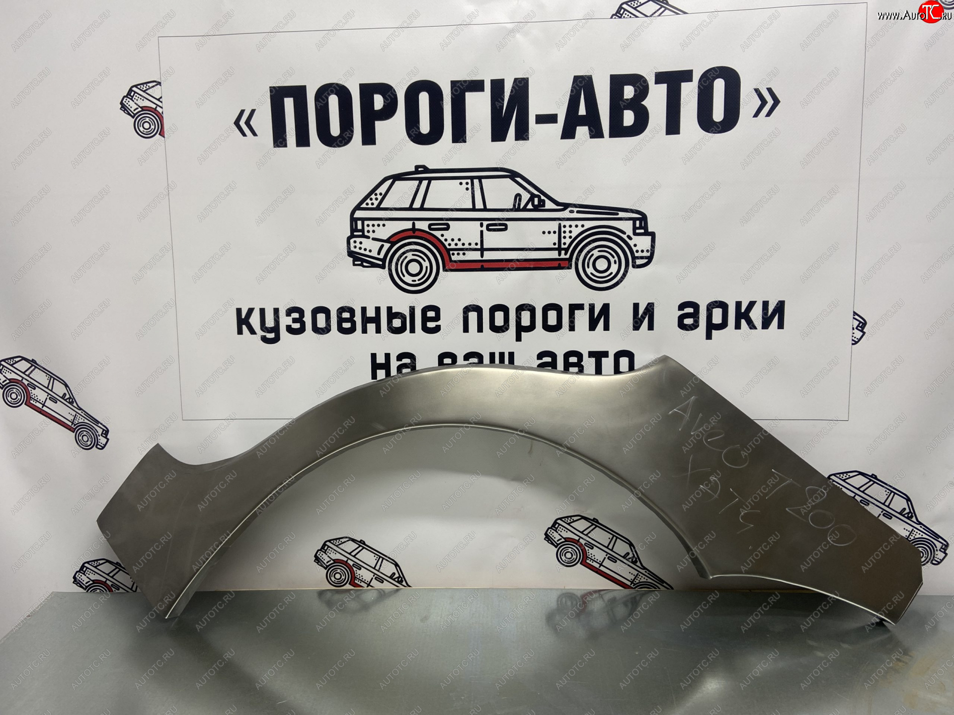 4 299 р. Комплект ремонтных арок крыльев Пороги-Авто  Chevrolet Aveo  T200 (2002-2008) хэтчбек 5 дв (Холоднокатаная сталь 0,8 мм)  с доставкой в г. Королёв