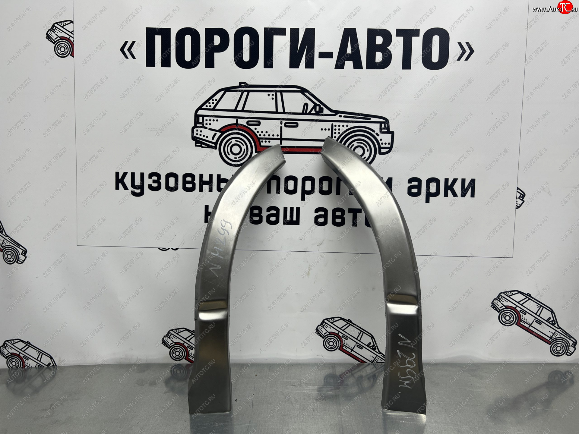 2 799 р. Комплект ремонтных внешних арок Пороги-Авто Toyota Hiace H200 минивэн (Япония) дорестайлинг  (2004-2007) (Холоднокатаная сталь 0,8 мм)  с доставкой в г. Королёв