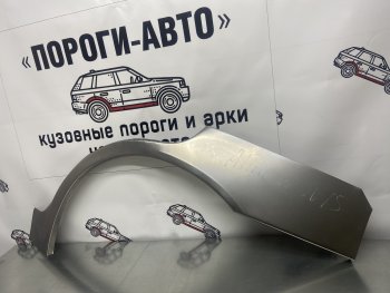 Комплект задних ремонтных арок Пороги-Авто Nissan (Нисан) Almera (Альмера)  N15 (1995-1998) N15 седан дорестайлинг ()