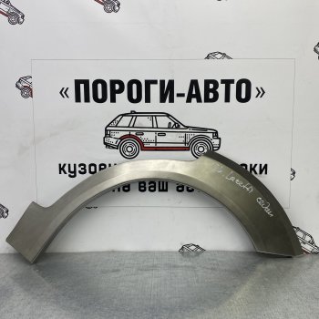 Комплект ремонтных внешних арок Пороги-Авто Chevrolet Lacetti седан (2002-2013)  (Холоднокатаная сталь 0,8 мм)