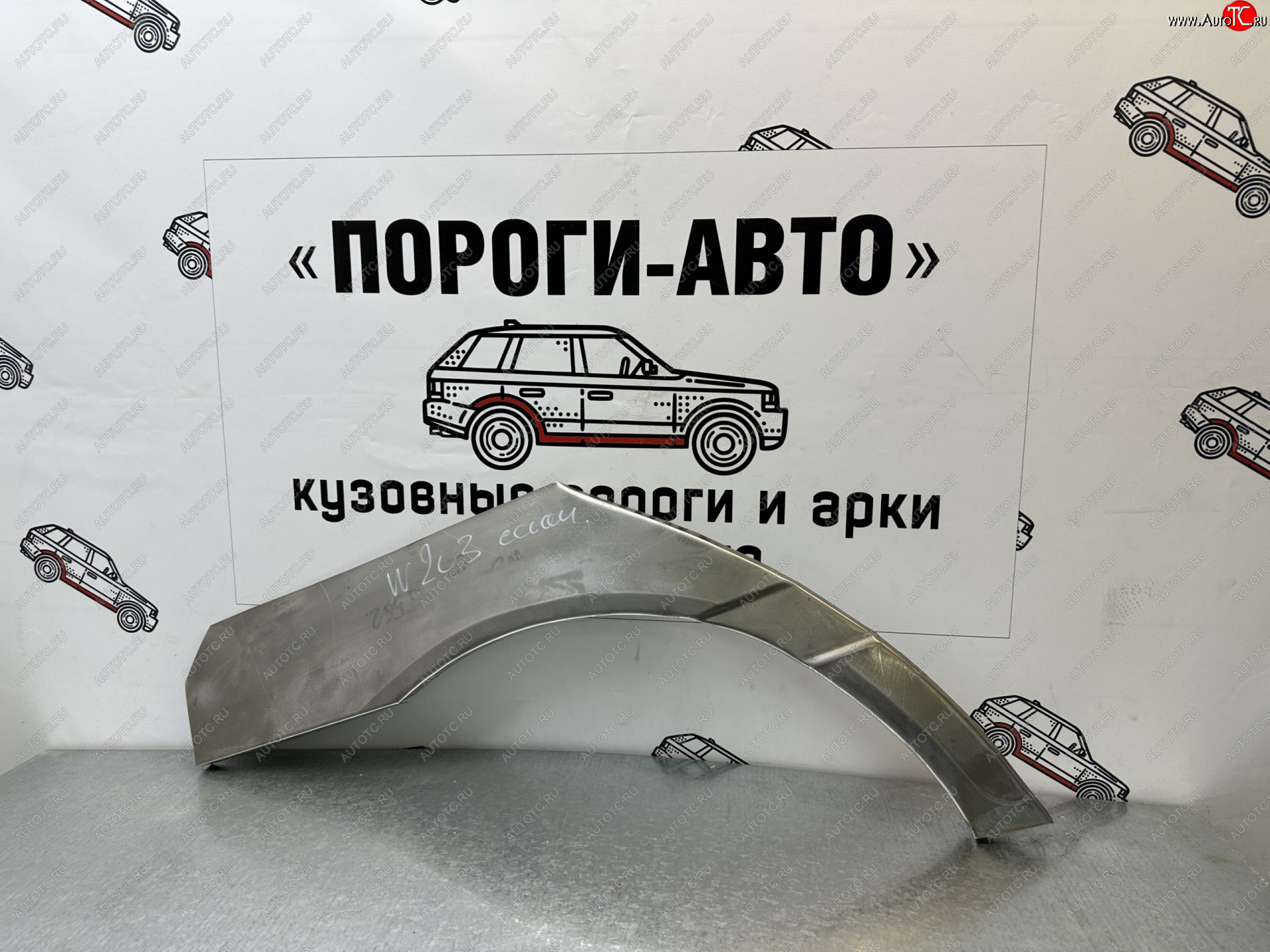 4 299 р. Комплект ремонтных внешних арок Пороги-Авто  Mercedes-Benz C-Class  W203 (2000-2008) дорестайлинг седан, рестайлинг седан (Холоднокатаная сталь 0,8 мм)  с доставкой в г. Королёв