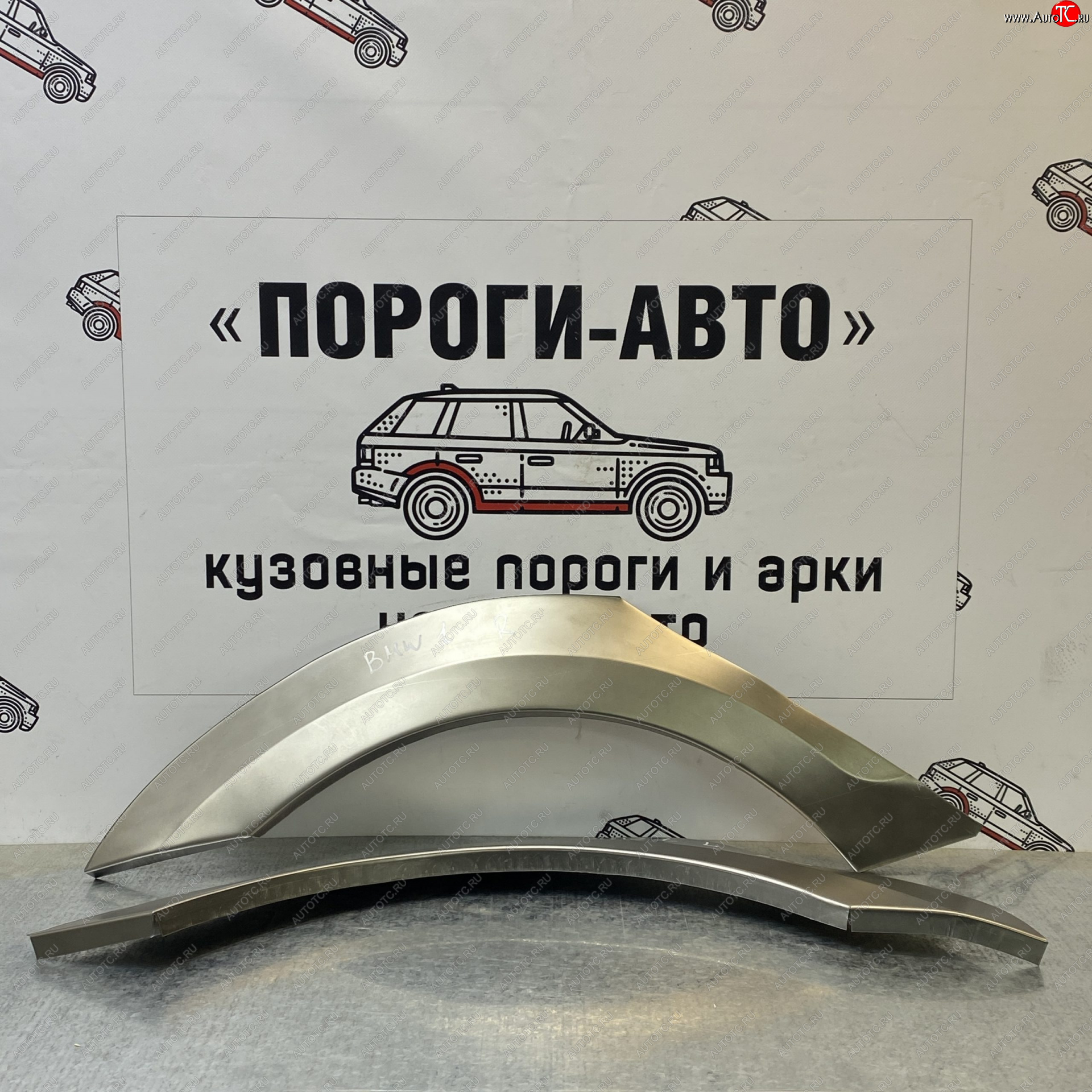 4 299 р. Комплект ремонтных внешних арок Пороги-Авто BMW 1 серия F20 хэтчбэк 5 дв. дорестайлинг (2012-2015) (Холоднокатаная сталь 0,8 мм)  с доставкой в г. Королёв