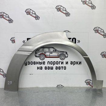 Комплект ремонтных внешних арок Пороги-Авто Toyota Mark 2 X100 седан (1996-2000)