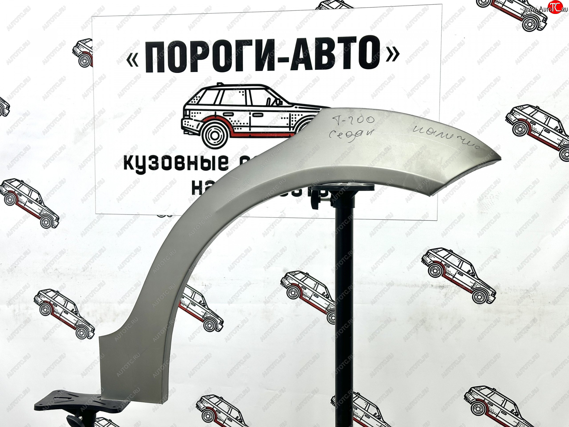 4 299 р. Комплект внешних ремонтных арок Пороги-Авто Chevrolet Aveo T200 хэтчбек 5 дв (2002-2008) (Холоднокатаная сталь 0,8 мм)  с доставкой в г. Королёв