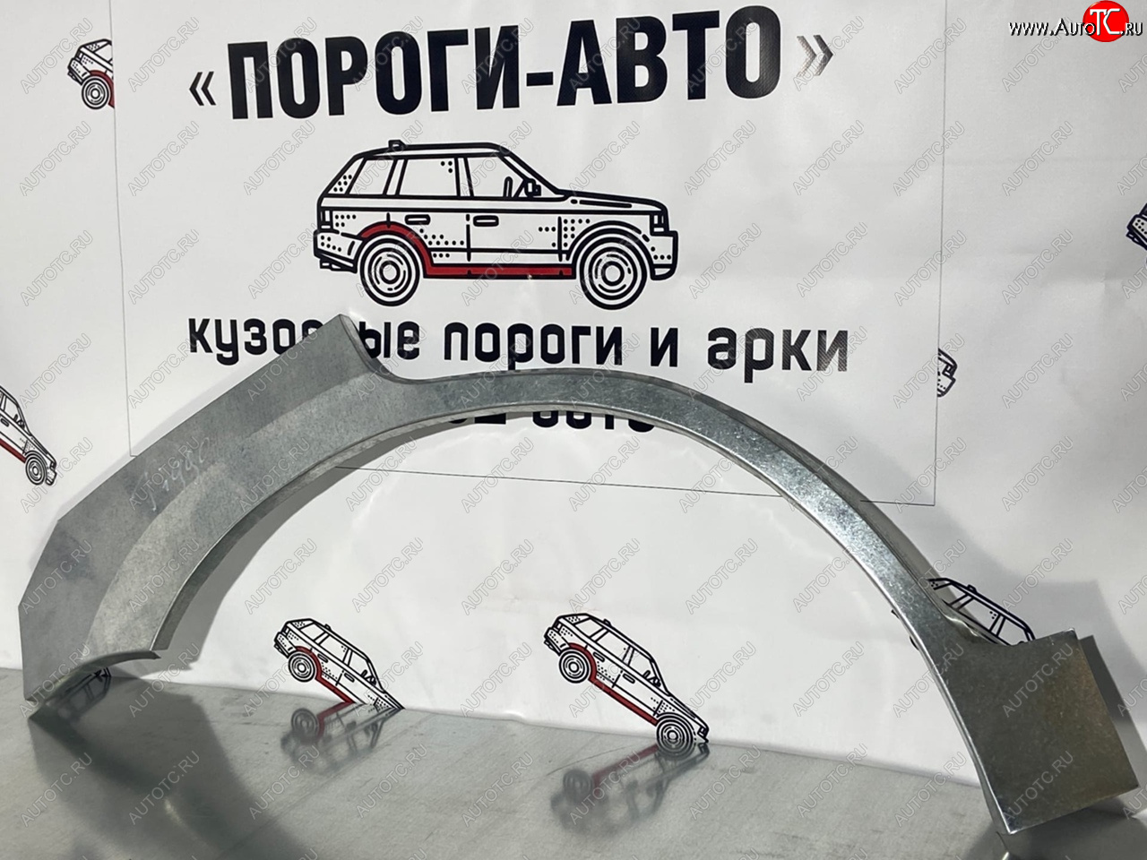 4 299 р. Комплект ремонтных арок задних крыльев Пороги-Авто  Chery Tiggo T11 (2005-2016) дорестайлинг, рестайлинг (Холоднокатаная сталь 0,8 мм)  с доставкой в г. Королёв