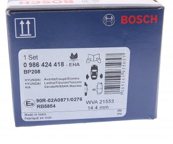 1 429 р. Колодки тормозные задние BOSCH KIA Cerato 1 LD седан дорестайлинг (2003-2007)  с доставкой в г. Королёв. Увеличить фотографию 4