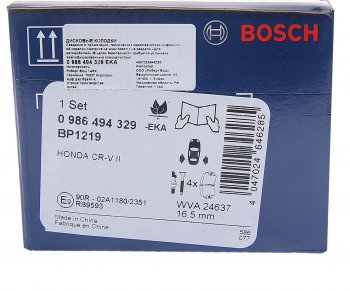 2 759 р. Колодки тормозные задние (4шт.) BOSCH Honda CR-V RE1,RE2,RE3,RE4,RE5,RE7 дорестайлинг (2007-2010)  с доставкой в г. Королёв. Увеличить фотографию 4