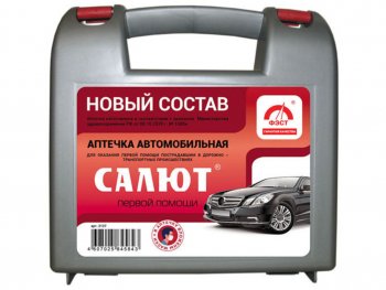 569 р. Аптечка автомобильная САЛЮТ (Приказ 1080Н) ФЭСТ Лада тарзан 3 (2001-2005)  с доставкой в г. Королёв. Увеличить фотографию 1