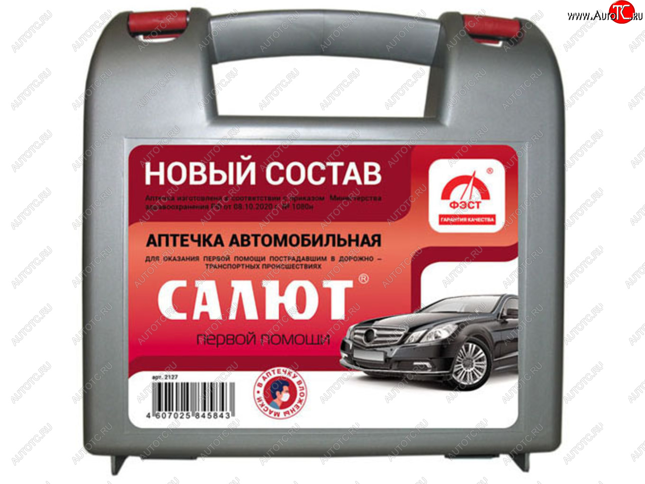 569 р. Аптечка автомобильная САЛЮТ (Приказ 1080Н) ФЭСТ Лада тарзан 3 (2001-2005)  с доставкой в г. Королёв