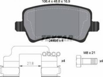 Колодки тормозные задние (4шт.) TEXTAR Volvo S80 AS60 седан дорестайлинг (2006-2010)